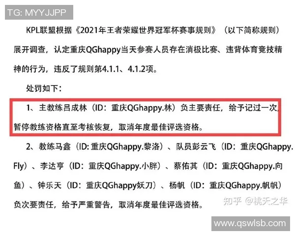V5在世界冠军杯中的强势表现与战术解析